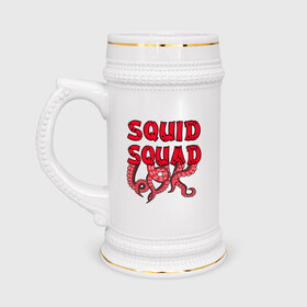 Кружка пивная с принтом Squid Squad в Кировске,  керамика (Материал выдерживает высокую температуру, стоит избегать резкого перепада температур) |  объем 630 мл | 001 | 067 | 101 | 199 | 212 | 456 | game | korea | mask | netflix | ojingeo geim | squid game | деньги | игра | игра в кальмара | кальмар | кино | кореец | корея | криминал | кровь | маска | нетфликс | сериал | триллер