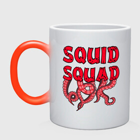 Кружка хамелеон с принтом Squid Squad в Кировске, керамика | меняет цвет при нагревании, емкость 330 мл | Тематика изображения на принте: 001 | 067 | 101 | 199 | 212 | 456 | game | korea | mask | netflix | ojingeo geim | squid game | деньги | игра | игра в кальмара | кальмар | кино | кореец | корея | криминал | кровь | маска | нетфликс | сериал | триллер