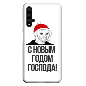 Чехол для Honor 20 с принтом Одежда для думеров в Кировске, Силикон | Область печати: задняя сторона чехла, без боковых панелей | doomer | doomerwave | грустно | грусть | для друга | для друзей | для думера | для нового года | думер | думерский мерч | дурка | мемы | на новый год | новый год | одежда для думера | пацан | пацанский | подарки