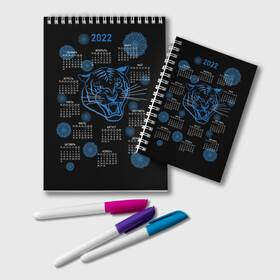 Блокнот с принтом 2022 год водяного голубого тигра в Кировске, 100% бумага | 48 листов, плотность листов — 60 г/м2, плотность картонной обложки — 250 г/м2. Листы скреплены удобной пружинной спиралью. Цвет линий — светло-серый
 | Тематика изображения на принте: artline | blue | calendar | color | contour | fashionable | line | linear | new year | snowflakes | symbol | tiger | water | артлайн | водный | календарь | контур | линейный | линия | модный | новый год | символ | снежинки | тигр | цвет