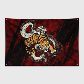 Флаг-баннер с принтом Тигр со Змеёй 2022 в Кировске, 100% полиэстер | размер 67 х 109 см, плотность ткани — 95 г/м2; по краям флага есть четыре люверса для крепления | борьба | вектор | змея | противостояние | тигр