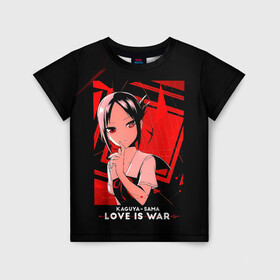 Детская футболка 3D с принтом Кагуя Синомия - Госпожа Кагуя: В любви как на войне в Кировске, 100% гипоаллергенный полиэфир | прямой крой, круглый вырез горловины, длина до линии бедер, чуть спущенное плечо, ткань немного тянется | doujin ban | kaguya sama wa kokurasetai | kaguyasama love is war | shinomiya kaguya | аниме | в любви как на войне | госпожа кагуя | кагуя сама ва кокурасэтай | кагуя синомия | королева мускулов | манга | ранобэ | тётя