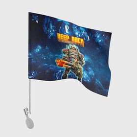 Флаг для автомобиля с принтом Deep Rock Galactic / Gunner в Кировске, 100% полиэстер | Размер: 30*21 см | deep rock galactic | drg | dwarf | gnome | gunner | гном | дип рок галактик | добыча минералов | космические шахтеры | стрелок