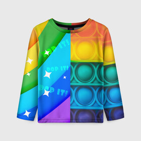 Детский лонгслив 3D с принтом Радужный Поп ит | Rainbow pop it в Кировске, 100% полиэстер | длинные рукава, круглый вырез горловины, полуприлегающий силуэт
 | pop it | rainbow | поп ит | попыт | радуга | радужный | разноцветный | текстуры