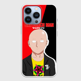 Чехол для iPhone 13 Pro с принтом One Punch Man хипстер Сайтама в Кировске,  |  | hagemanto | one punch man | one punchman | onepunchman | saitama | sensei | аниме | ван панч мен | ванпанчмен | лысый плащ | манга | сайтама | сильнейший человек | учитель | человек одинудар | человек одного удара