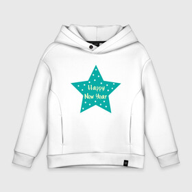 Детское худи Oversize хлопок с принтом Новогодняя Звезда Happy New Year Star Новый Год в Кировске, френч-терри — 70% хлопок, 30% полиэстер. Мягкий теплый начес внутри —100% хлопок | боковые карманы, эластичные манжеты и нижняя кромка, капюшон на магнитной кнопке | Тематика изображения на принте: 2022 | black | cat | christmas | merry | new year | tiger | xmas | водяной | год тигра | новый год | паттерн | полосатый | рождество | снег | снежинки | тигры | узор | цветы | черный