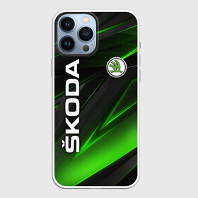 Чехол для iPhone 13 Pro Max с принтом SKODA GEOMETRY STRIPES GREEN NEON в Кировске,  |  | auto sport | autosport | octavia | rapid | rs | skoda | superb | vag | volkswagen | vrs | vw | yeti | авто | авто спорт | автомобиль | автоспорт | ам | ваг | вагавод | ети | карбон | машина | октавия | рапид | суперб | шкода | шкодавод