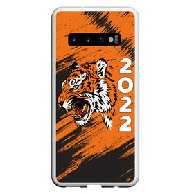 Чехол для Samsung Galaxy S10 с принтом ТИГР 2022 TIGER 2022 в Кировске, Силикон | Область печати: задняя сторона чехла, без боковых панелей | 2022 | 22 | animal | beast | christmas | merry | new | predator | tiger | year | водяного | водяной | год | животное | животные | зверь | новый | полосатый | полосы | рождество | тигр | тигра | хищник