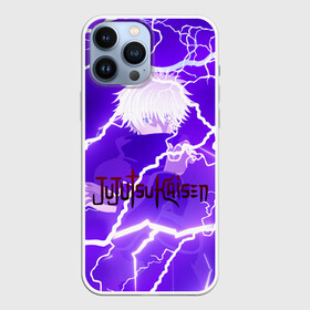 Чехол для iPhone 13 Pro Max с принтом Jujutsu Kaisen | Light в Кировске,  |  | Тематика изображения на принте: anime | gojou | jujutsu | jujutsu kaisen | kaisen | manga | satoru | satoru gojou | sorcery fight | аниме | анимэ | битва | годзё | магическая | магическая битва | манга | молнии | сатору | сатору годзё