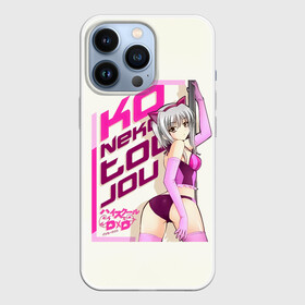 Чехол для iPhone 13 Pro с принтом Koneko Toujou   High School DxD в Кировске,  |  | high school dxd | koneko toujou | shirone | tojo shirone | адская кошка | аниме | бел | дайнэко | демоны старшей школы | конеко | конеко тодзё | королева белого тигра | кошка | манга | небесная кошка | небесный страж | ранобэ