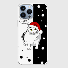 Чехол для iPhone 13 Pro Max с принтом КОТ БЕРНАРД | МЯУ в Кировске,  |  | bender | cat | meme | memes | meow | бендер | кот | кошка | любимому | мем | мемы | мяй | нг | новый год | подарок | прикол | толстый | хочу