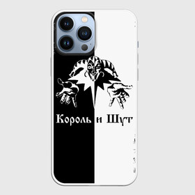 Чехол для iPhone 13 Pro Max с принтом КОРОЛЬ И ШУТ ЧЁРНО БЕЛЫЙ КЛОУН в Кировске,  |  | music | rock | андрей князев | герои и злодеи | горшок | киш | княzz | король и шут | михаил горшенёв | музыка | панк рок | рок | фолк панк | хоррор панк