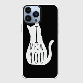 Чехол для iPhone 13 Pro Max с принтом I Meow You | I love you в Кировске,  |  | black | black and white | cat | i | love | meow | white | you | белый | кот | кошка | люблю | тебя | черно белый | черный | я