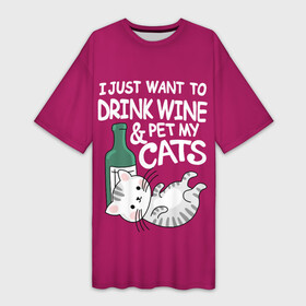Платье-футболка 3D с принтом I just want to drink wine and pet my cats в Кировске,  |  | bottle | cat | i just want to drink | kitten | lies | wine | wine and pet my cats | бутылка | вино | и погладить своих кошек | кот | котёнок | лежит | я просто хочу выпить вина