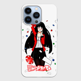 Чехол для iPhone 13 Pro с принтом Jabami Yumeko   Kakegurui в Кировске,  |  | Тематика изображения на принте: compulsive gambler | jabami yumeko | kakegurui | анидаб | аниме | аримэ | безумный азарт | дорама | какегуру | какегуруи | красные глаза | манга | частная академия хяккао | юмэко джабами