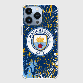 Чехол для iPhone 13 Pro с принтом MANCHESTER CITY ЛОГО, БРЫЗГИ КРАСОК в Кировске,  |  | colors | fc | football | football club | manchester city | paints | sport | брызги | брызги красок | краски | манчестер сити | спорт | спортивные | униформа | фк | футбол | футбольный клуб