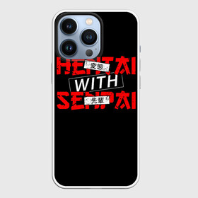 Чехол для iPhone 13 Pro с принтом HENTAI WITH SENPAI в Кировске,  |  | ahegao | anime | covey | culture | kawai | kowai | manga | oppai | otaku | sempai | senpai | sugoi | trend | waifu | yandere | аниме | ахегао | вайфу | ковай | манга | отаку | семпай | сенпай | трен