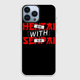 Чехол для iPhone 13 Pro Max с принтом HENTAI WITH SENPAI в Кировске,  |  | Тематика изображения на принте: ahegao | anime | covey | culture | kawai | kowai | manga | oppai | otaku | sempai | senpai | sugoi | trend | waifu | yandere | аниме | ахегао | вайфу | ковай | манга | отаку | семпай | сенпай | трен