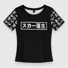 Женская футболка 3D Slim с принтом SCARLXRD JAPAN WHITE STYLE в Кировске,  |  | hip hop | japan | listhrop | rap | scarlord | scarlxrd | британия | дрилл | иероглифы | листроп | мариус листроп | реп | рэп | рэп метал | скарлорд | трэп | трэп метал | хип хоп | япония
