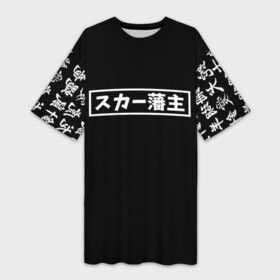 Платье-футболка 3D с принтом SCARLXRD JAPAN WHITE STYLE в Кировске,  |  | hip hop | japan | listhrop | rap | scarlord | scarlxrd | британия | дрилл | иероглифы | листроп | мариус листроп | реп | рэп | рэп метал | скарлорд | трэп | трэп метал | хип хоп | япония