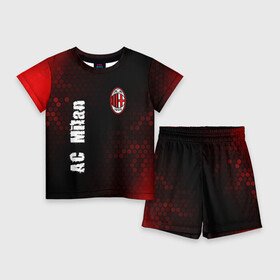 Детский костюм с шортами 3D с принтом AC MILAN  AC Milan + Графика в Кировске,  |  | ac | ac milan | acm | football | logo | milan | sport | клуб | лого | логотип | логотипы | милан | символ | символы | соты | спорт | форма | футбол | футбольная | футбольный