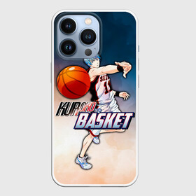 Чехол для iPhone 13 Pro с принтом Kuroko no basket   Kuroko Tetsuya в Кировске,  |  | kuroko no basket | kuroko no basuke | kuroko s basketball | kuroko tetsuya | tetsuya kuroko | аниме баскетбол | баскетбол куроко | куроко | куроко тетсуя | куроку | тетсуя куроко | тецуя куроко