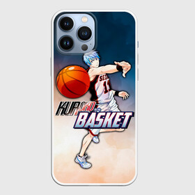 Чехол для iPhone 13 Pro Max с принтом Kuroko no basket   Kuroko Tetsuya в Кировске,  |  | kuroko no basket | kuroko no basuke | kuroko s basketball | kuroko tetsuya | tetsuya kuroko | аниме баскетбол | баскетбол куроко | куроко | куроко тетсуя | куроку | тетсуя куроко | тецуя куроко