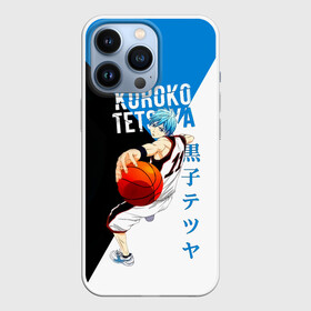 Чехол для iPhone 13 Pro с принтом Тецуя Куроко   Баскетбол Куроко в Кировске,  |  | kuroko | kuroko no basuke | kuroko tetsuya | tetsuya | vorpal swords | аниме | баскетбол куроко | куроко | манга | поколение чудес | призрачный шестой игрок | сейрин | тейко | тецуя | тецуя куроко