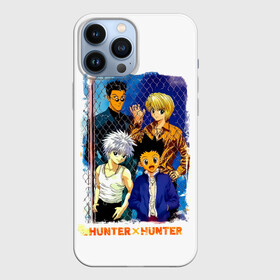 Чехол для iPhone 13 Pro Max с принтом Главные герои Hunter x Hunter в Кировске,  |  | Тематика изображения на принте: anime | furikusu | gon | gon furikusu | hunter x hunter | killua | killua zoldyck | kurapika | manga | zoldyck | аниме | гон | гон фрикс | золдик | курапика | леорио | леорио паладинайт | манга | охотник новичок | охотник х охотни