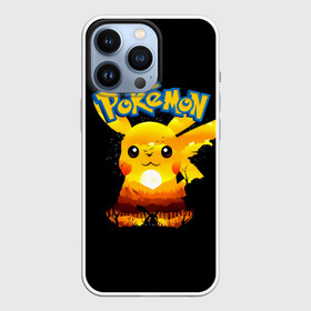 Чехол для iPhone 13 Pro с принтом Pokemon   Пикачу в Кировске,  |  | go | pikachu | pocket monster | pokemon | pokemon go | аниме | анимэ | игра | карманный монстр | манга | мультсериал | мультфильм | онлайн игра | пикатю | пикачу | пичу | покебол | покемоны | покемоны го | покемоны гоу