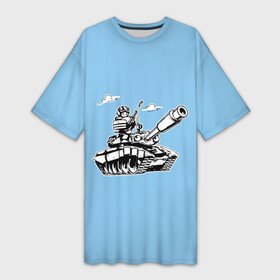 Платье-футболка 3D с принтом Танкота (небесно голубой) в Кировске,  |  | военный | война | забавный | комикс | милитари | мультик | мультяшка | т 90 | танк | танкист | техника | юмор
