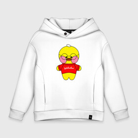 Детское худи Oversize хлопок с принтом LALAFANFAN   Yellow Duck   ЛАЛАФАНФАН   Желтый Утенок в Кировске, френч-терри — 70% хлопок, 30% полиэстер. Мягкий теплый начес внутри —100% хлопок | боковые карманы, эластичные манжеты и нижняя кромка, капюшон на магнитной кнопке | duck | kawaii | lalafanfan | игрушка | кавай | лалафанфан | милый | плюшевый | утенок | утка