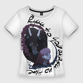 Женская футболка 3D Slim с принтом RYUU TO SOBAKASU NO HIME by ezaia в Кировске,  |  | anime | аниме | красавица и дракон