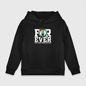 Детское худи Oversize хлопок с принтом FOREVER NOT JUST WHEN WE WIN, BOSTON CELTICS, БОСТОН СЕЛТИКС в Кировске, френч-терри — 70% хлопок, 30% полиэстер. Мягкий теплый начес внутри —100% хлопок | боковые карманы, эластичные манжеты и нижняя кромка, капюшон на магнитной кнопке | Тематика изображения на принте: boston | boston celtics | celtics | nba | баскетбол | бостон | бостон селтикс | нба | селтикс