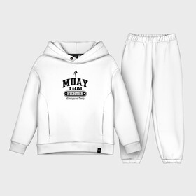 Детский костюм хлопок Oversize с принтом Muay Thai боец в Кировске,  |  | muay thai | боевые искусства | боксер | искусство восьми конечностей | кикбоксинг | муай тай | муайтай | спорт | тайский бокс | тайский боксер