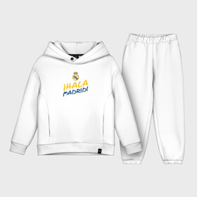 Детский костюм хлопок Oversize с принтом HALA MADRID, Real Madrid, Реал Мадрид в Кировске,  |  | champions | football | madrid | real | real madrid | soccer | spain | uefa | world cup | ла лига | лига чемпионов | мадрид | реал | реал мадрид | форма | формы | футбол