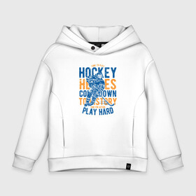 Детское худи Oversize хлопок с принтом Hockey в Кировске, френч-терри — 70% хлопок, 30% полиэстер. Мягкий теплый начес внутри —100% хлопок | боковые карманы, эластичные манжеты и нижняя кромка, капюшон на магнитной кнопке | art | game | hockey | hockey player | hockey stick | skates | sport | uniform | арт | игра | клюшка | коньки | спорт | форма | хоккеист | хоккей