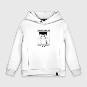 Детское худи Oversize хлопок с принтом Охотник х Охотник   Hunter x Hunter, Гон Фрикс   Gon Freecss в Кировске, френч-терри — 70% хлопок, 30% полиэстер. Мягкий теплый начес внутри —100% хлопок | боковые карманы, эластичные манжеты и нижняя кромка, капюшон на магнитной кнопке | gon freecss | hunter x hunter | гон | гон фрикс | охотник | охотник х охотник | хантер | хантер х хантер