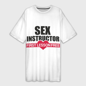 Платье-футболка 3D с принтом Секс Инструктор (SEX INSTRUCTOR) в Кировске,  |  | erotic | femdom | love | playboy | для влюбленных | любовь | отношения | плейбой | подарок любви | поцелуй | романтика | садо мазо | свидание