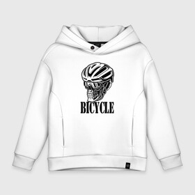 Детское худи Oversize хлопок с принтом Bicycle   Skull в Кировске, френч-терри — 70% хлопок, 30% полиэстер. Мягкий теплый начес внутри —100% хлопок | боковые карманы, эластичные манжеты и нижняя кромка, капюшон на магнитной кнопке | helmet | jaw | skull | teeth | зубы | пасть | череп | шлем