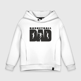 Детское худи Oversize хлопок с принтом Dad Basketball в Кировске, френч-терри — 70% хлопок, 30% полиэстер. Мягкий теплый начес внутри —100% хлопок | боковые карманы, эластичные манжеты и нижняя кромка, капюшон на магнитной кнопке | Тематика изображения на принте: basketball | dad | father | game | nba | sport | баскетбол | баскетболист | игра | мяч | нба | отец | папа | спорт | спортсмен