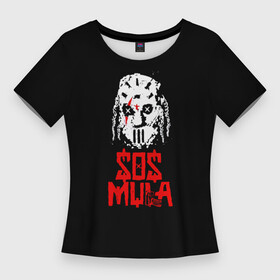 Женская футболка 3D Slim с принтом ZillaKami x SosMula City Morgue Джейсон в Кировске,  |  | city | citymorgue | morgue | sos mula | sosmula | zilla kami | zillakami | джейсон | модные | хайп | шмот