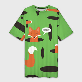 Платье-футболка 3D с принтом Лисичка в норке в Кировске,  |  | cute | fox | foxy | ginger | orange | what does the fox say | дырки | зверек | зверь | лис | лиса | лисица | лисичка | милашка | милота | норки | норы | рыжая | рыжик | рыжуля | фыр фыр