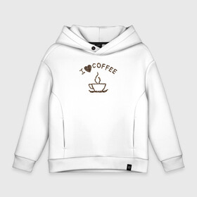 Детское худи Oversize хлопок с принтом I love coffee (ай лав кофе) в Кировске, френч-терри — 70% хлопок, 30% полиэстер. Мягкий теплый начес внутри —100% хлопок | боковые карманы, эластичные манжеты и нижняя кромка, капюшон на магнитной кнопке | cofe | cofee | coffee | i | love | зерна | кофе | кофье | люблю | любовь | сердце | я