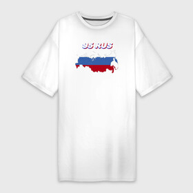 Платье-футболка хлопок с принтом Чеченская республика 95 регион в Кировске,  |  | 95 rus | 95 регион | автомобильные коды регионов | грозный | код региона | регионы | регионы россии | регионы рф | чеченская республика | чечня