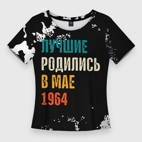 Женская футболка 3D Slim с принтом Лучше Родились в Мае 1964 в Кировске,  |  | 1964 | made in | ussr | бабушке | брату | в мае | год | дедушке | день | жене | камуфляж | лучшие | мае | май | маме | милитари | мужу | папе | родились | рожден | рождения | сделано | сестре | ссср | юбилей