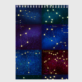 Скетчбук с принтом Созвездия Северного полушария летом в Кировске, 100% бумага
 | 48 листов, плотность листов — 100 г/м2, плотность картонной обложки — 250 г/м2. Листы скреплены сверху удобной пружинной спиралью | constellations | galaxy | stars | вселенная | звезды | небо | ночное | полушарие | северное | созвездия