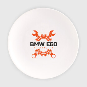 Тарелка с принтом BMW E60 в Кировске, фарфор | диаметр - 210 мм
диаметр для нанесения принта - 120 мм | auto | bmw | car | driver | авто | автомобиль | бмв | водитель | дорога | машина | скорость