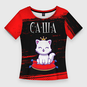 Женская футболка 3D Slim с принтом Саша  КОШКА  Краска в Кировске,  |  | александра | ася | имена | имени | имя | кошка | краска | лекса | русский | саша | сашуля | фамилия