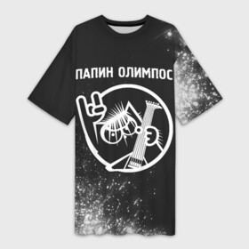 Платье-футболка 3D с принтом Папин Олимпос  КОТ  Краска в Кировске,  |  | band | metal | rock | группа | кот | краска | краски | олимпос | папин | папин олимпос | рок